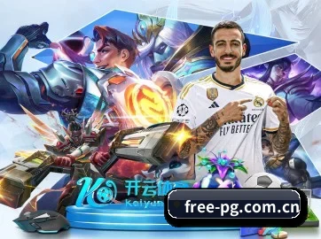 pg电子 APP 界面